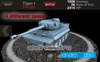 Tanks:Hard Armor - скриншот 1