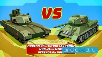 Tanks.io - скриншот 1