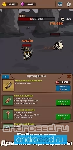 Tap Dungeon: RPG Idle Clicker - скриншот 4