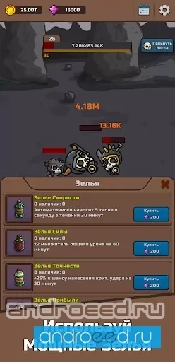 Tap Dungeon: RPG Idle Clicker - скриншот 5