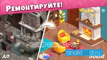 Tasty Makeover: игра 3 в ряд - скриншот 2