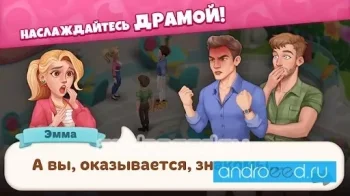 Tasty Makeover: игра 3 в ряд - скриншот 5