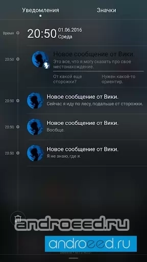 ТАЙГА - скриншот 3