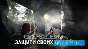 T.D.Z.3:Сталкер(Сюжетная игра) - скриншот 4