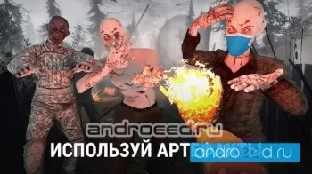 T.D.Z.3:Сталкер(Сюжетная игра) - скриншот 3