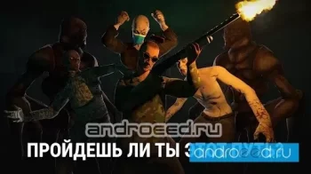 T.D.Z.3:Сталкер(Сюжетная игра) - скриншот 1