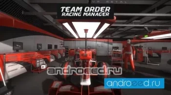 Team Order: Racing Manager - скриншот 1