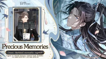 Tears of Themis - скриншот 2