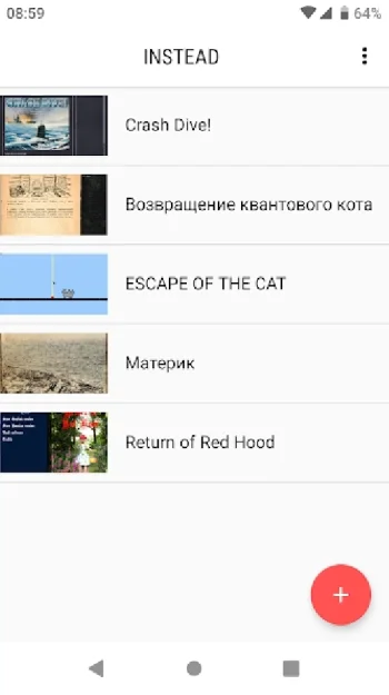 Текстовые квесты INSTEAD - скриншот 1