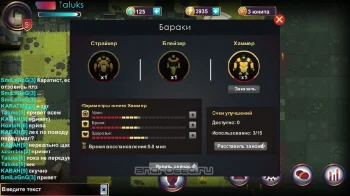Телепорты - Онлайн PvP - скриншот 3
