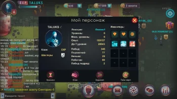 Телепорты - Онлайн PvP - скриншот 4