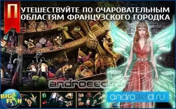 Темные. Королева песков (Full) - скриншот 2