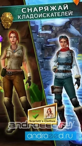 Temple Run: Treasure Hunters - скриншот 4