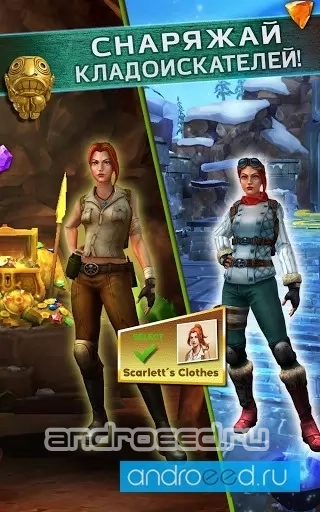 Temple Run: Treasure Hunters - скриншот 2