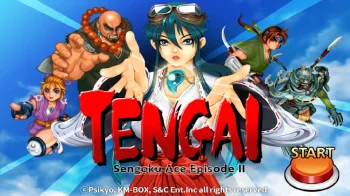 Tengai - скриншот 1