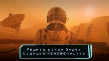 TerraGenesis: Landfall - скриншот 3