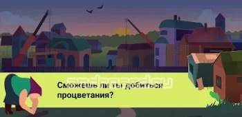 The 90s - скриншот 1