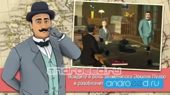 The ABC Murders - скриншот 4