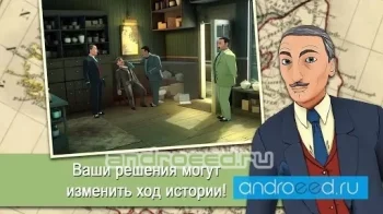 The ABC Murders - скриншот 1