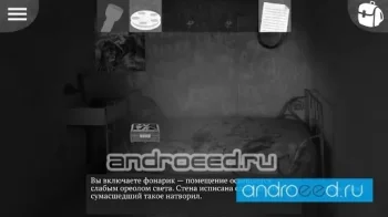 The Darkest Woods - скриншот 1