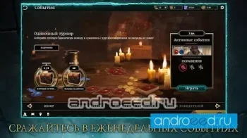 The Elder Scrolls: Legends - скриншот 4