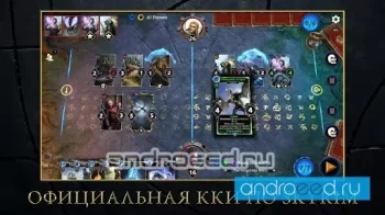 The Elder Scrolls: Legends - скриншот 3