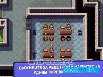 The Escapists - скриншот 1