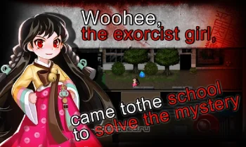 The Exorcist - скриншот 1