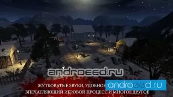 The Fear 2 : Creepy Scream House - скриншот 4