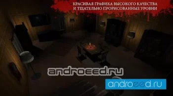 The Fear 2 : Creepy Scream House - скриншот 3