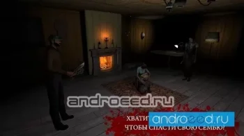 The Fear 2 : Creepy Scream House - скриншот 1