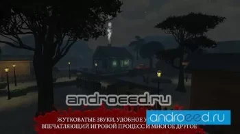 The Fear 3: Creepy Scream House - скриншот 1