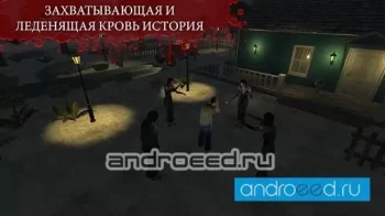 The Fear 3: Creepy Scream House - скриншот 3
