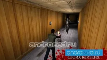 The Fear 3: Creepy Scream House - скриншот 4