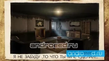 The Fear : Creepy Scream House - скриншот 3