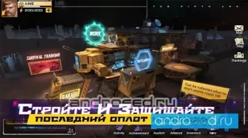 The Fifth Ark - скриншот 2