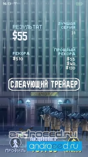 The Firm - скриншот 2