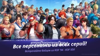 The King of Fighters ALLSTAR - скриншот 4