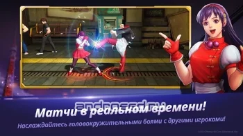 The King of Fighters ALLSTAR - скриншот 1