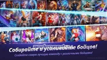 The King of Fighters ALLSTAR - скриншот 5