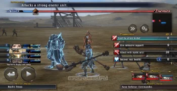 THE LAST REMNANT Remastered - скриншот 3