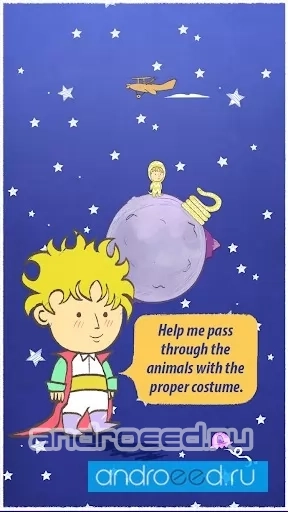 The Little Prince - скриншот 4