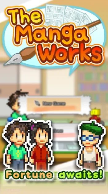The Manga Works - скриншот 5