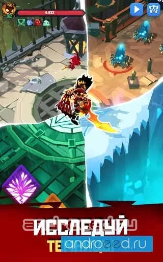 Mighty Quest x Prince of Persia - скриншот 1