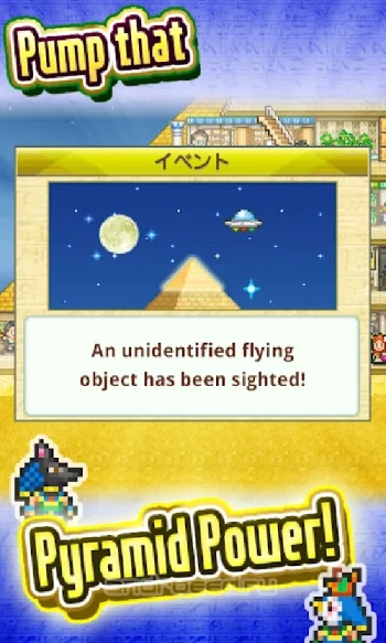 The Pyraplex - скриншот 4