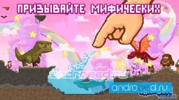 The Sandbox Evolution - скриншот 1