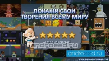 The Sandbox: Craft Play Share - скриншот 2