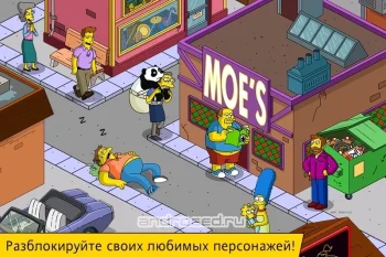 The Simpsons Tapped Out - скриншот 5