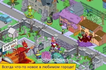 The Simpsons Tapped Out - скриншот 3