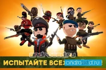 The Troopers - скриншот 1